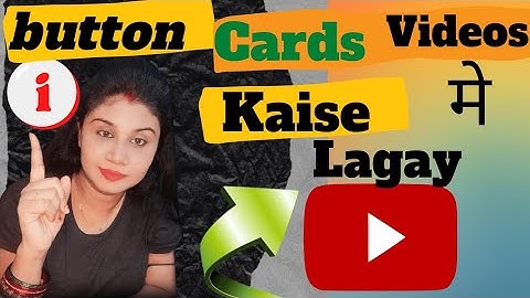 I Button Kaise Lagaye | How To Add I Button In YouTube Videos |Soniya Roy 15