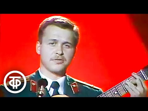 Ютон - Вечный Огонь