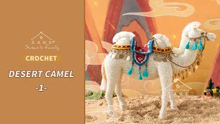 【EN1973_1】Desert Camel Crochet Tutorial | Silk Road Series | Pt1 | Susan's Family
