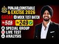 PSSSB Excise Inspector, Punjab Police Constable 2026 | Gadar + Mock Test Batch By Gagan Sir