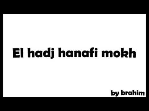     الحاج الحنافي