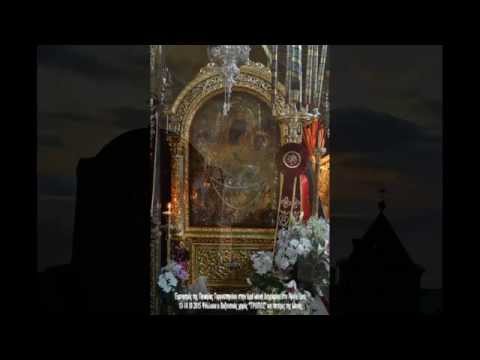 013 Καὶ νῦν...