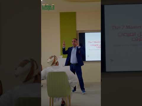 تدريب الكوادر العقارية لكبرى شركات السلطنة العمانية لمضاعفة المبيعات خلال 3 شهور دكتور الصنعة