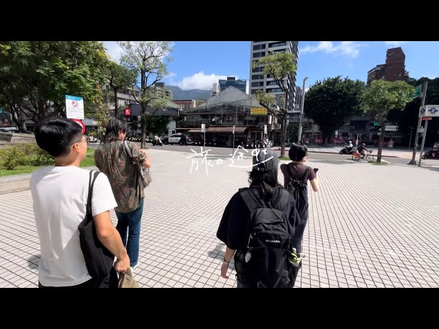 旅の途中で — #23 ロケハン