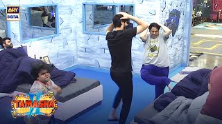 Wakeup Dance 💃 | Jutt Song | Tamasha S2