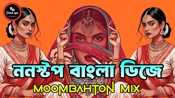 Nonstop Bangla Dj Remix - Eshaan Remix | Hip Hop Remix | Nonstop Bangla Mashup | Nonstop Dj Song