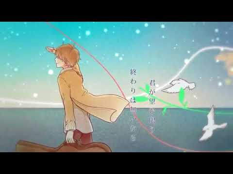 Tsunageru - Amatsuki - Sub Indo