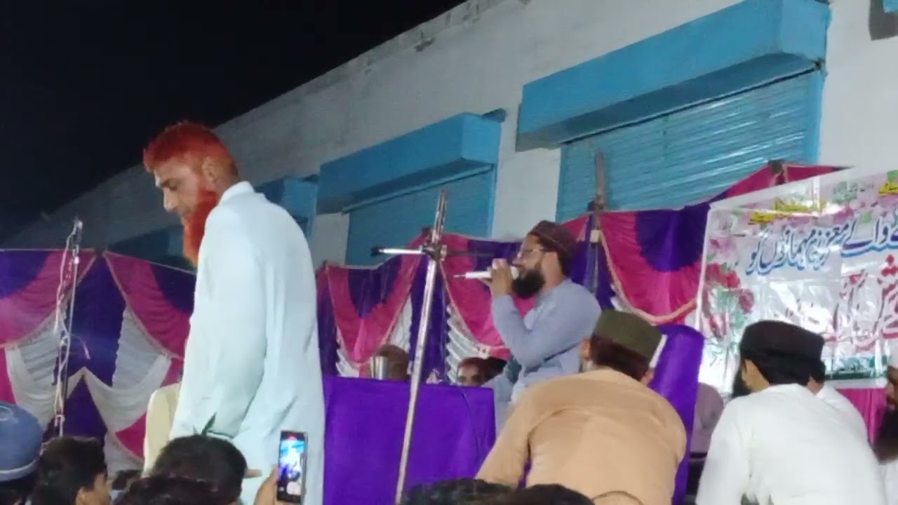 قاری عبد الباسط اسلم صاحب جی