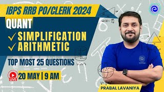 IBPS RRB PO/CLERK 2024 | QUANT - SIMPLIFICATION + ARITHMETIC | TOP 25 QUESTIONS | MATHS | PRABAL SIR