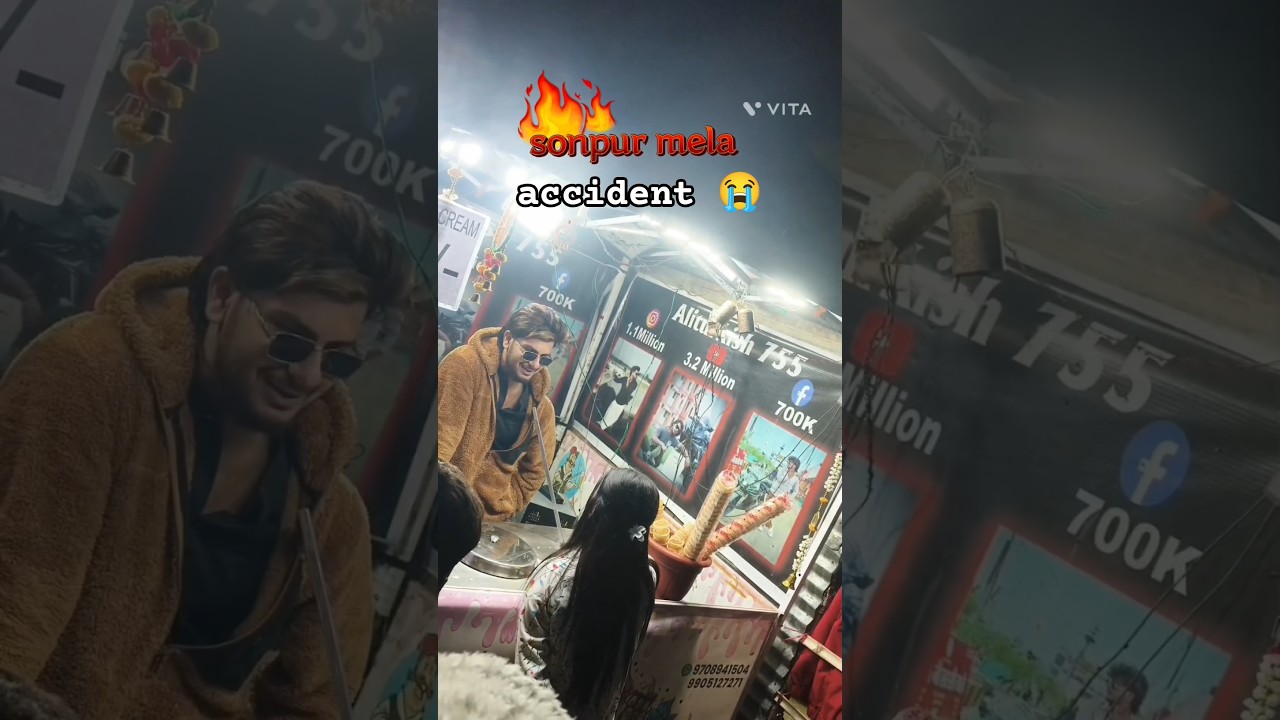 sonpur mela me accident 😭💔