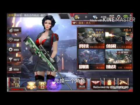 教你卡bug第一期