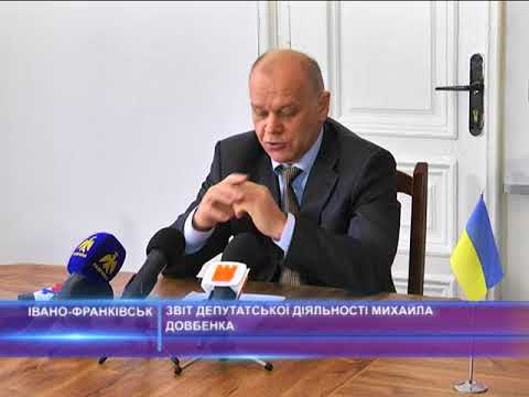 Звіт депутатської діяльності Михайла Довбенка