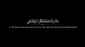 Surah Taha | Sa'ud ash Shuraim سورة طه | سعود الشريم