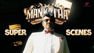 Mankatha Super Scenes | Can't money buy you happiness? | Ajith Kumar | Trisha | Arjun Sarja | Premgi