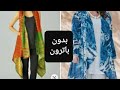 كارديجان حريمى بدون باترون وفى خطوة واحدة كارديجان حريمى بدون باترون وفى خطوة واحدة
