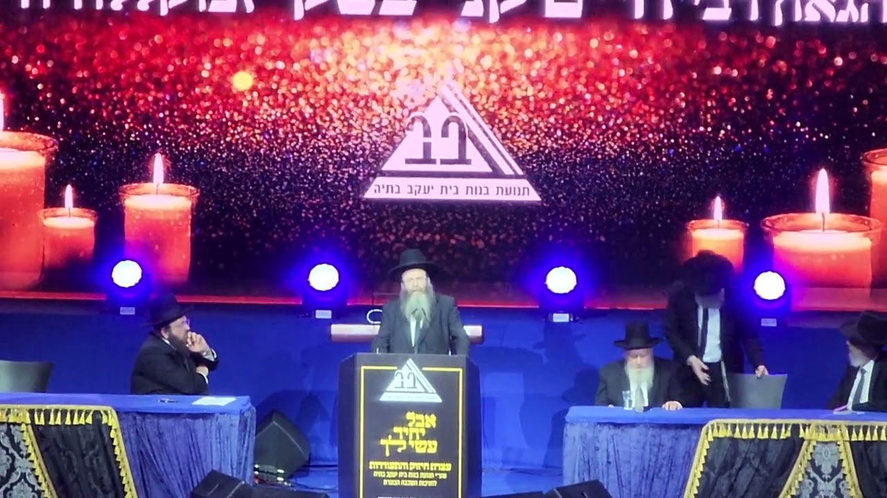 דברי הספד על רשכבה"ג שר התורה הגר"ח קנייבסקי זצוק"ל, מפי תלמידו המובהק רבינו רה"י הגרי"מ דרוק שליט"א