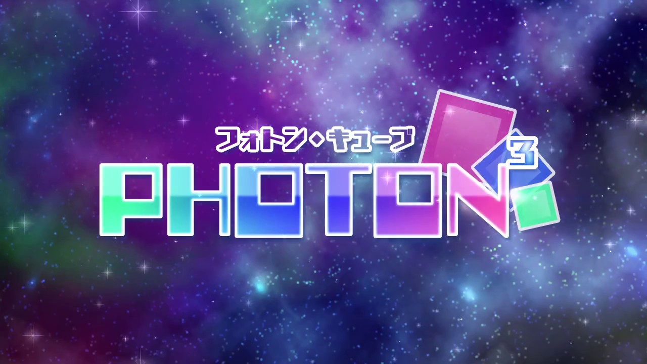 Photon Cube MOD APK cover