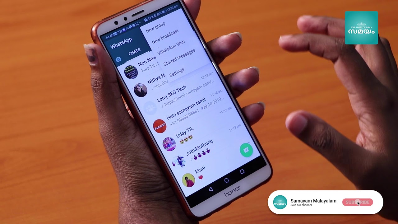 How To Clear Whatsapp Cache? | വാട്സാപ്പ് ക്യാഷെ എങ്ങനെ ഡിലീറ്റ് ചെയ്യാം| Samayam Malayalam
