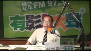 20110811有影最大聲-台灣菊蘭香第一百一十七集-2