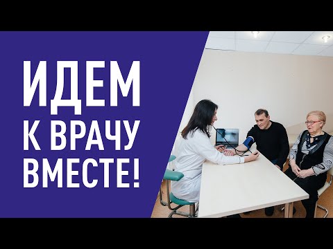 Отказ от медицинской помощи. Как помочь пожилым родителям? | Жизнелюбы Днепра