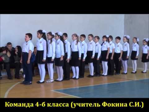 Смотр строя и песни-2017 в начальной школе - YouTube