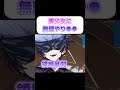 美少女に無理やり○○ #フォートナイト #fortnite #ゲーム実況