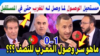 الإعلام الجزائري يناقش أسباب تألق المنتخب المغربي وتأهل المغرب للمربع الدهبي منتخب المغرب أمام فرنسا