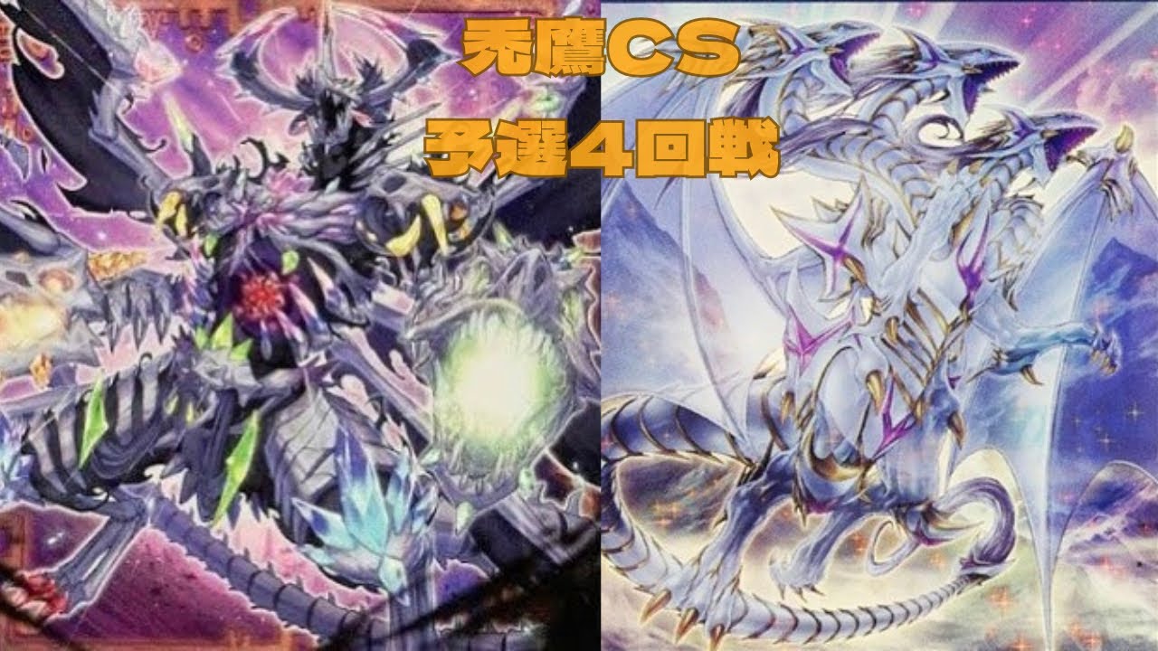 第42回　禿鷹CS　予選4回戦　だいこん選手【メメント】vs　ティート選手【青眼】