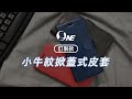 O-one HTC Desire22 pro 高質感皮革可立式掀蓋手機皮套 手機殼 product youtube thumbnail