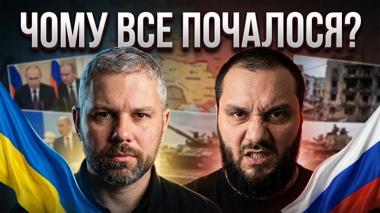 ГРОМАДЯНСЬКИЙ КОНФЛІКТ В УКРАЇНІ!!!