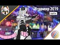 Фурри на игромире 2019 / Красный дракон пригласил на кофе