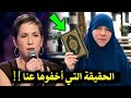 أشهر مغنية راب في فرنسا تزلزل العالم وتعتنق الإسلام بع