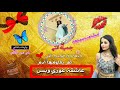 حلى كناينى اكروي بافيا أنيتا غوري