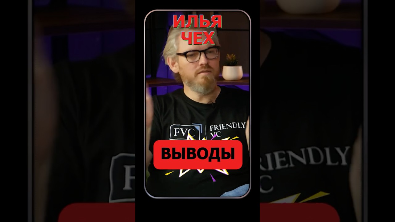 🪐Выводы🪐