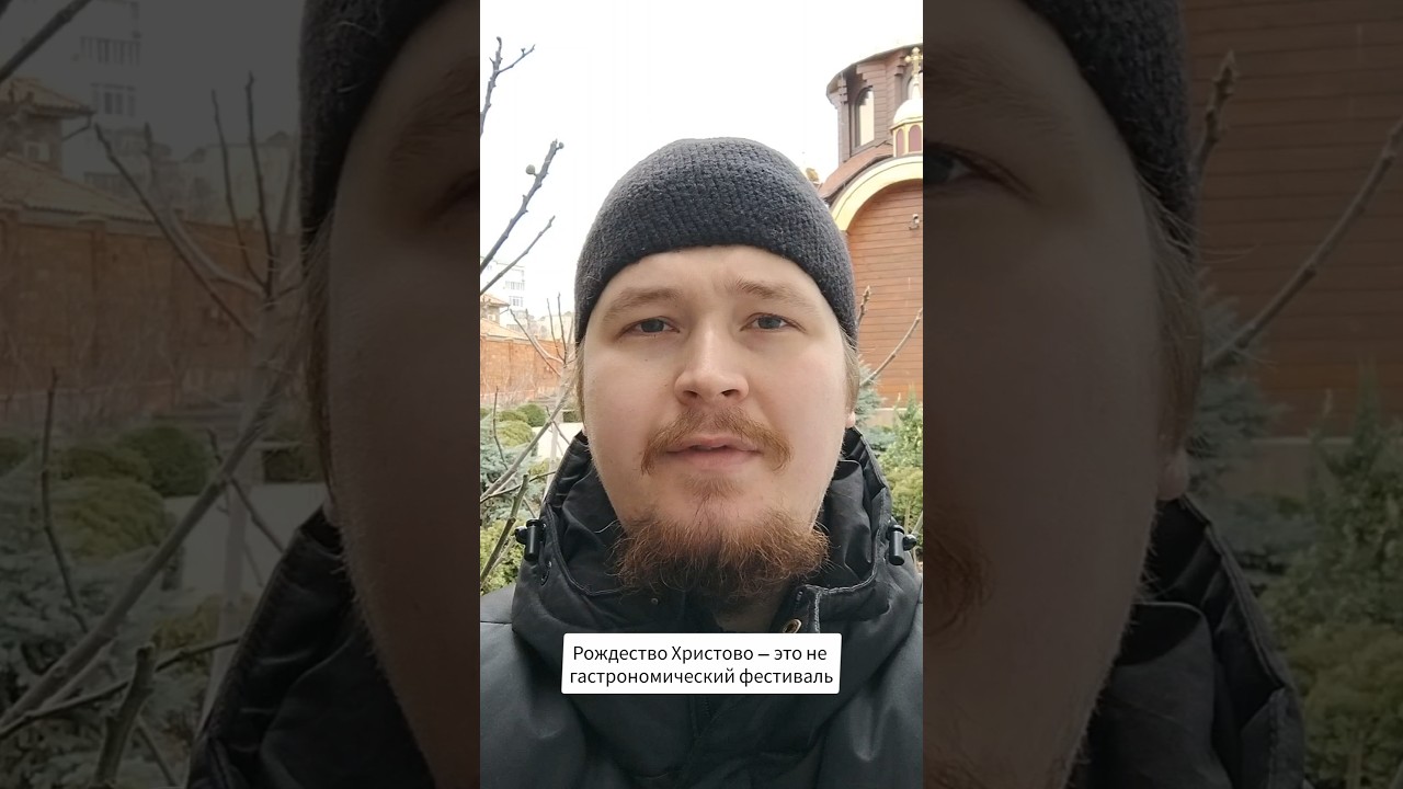 Рождество с Христом: служба и тёплое разговение.