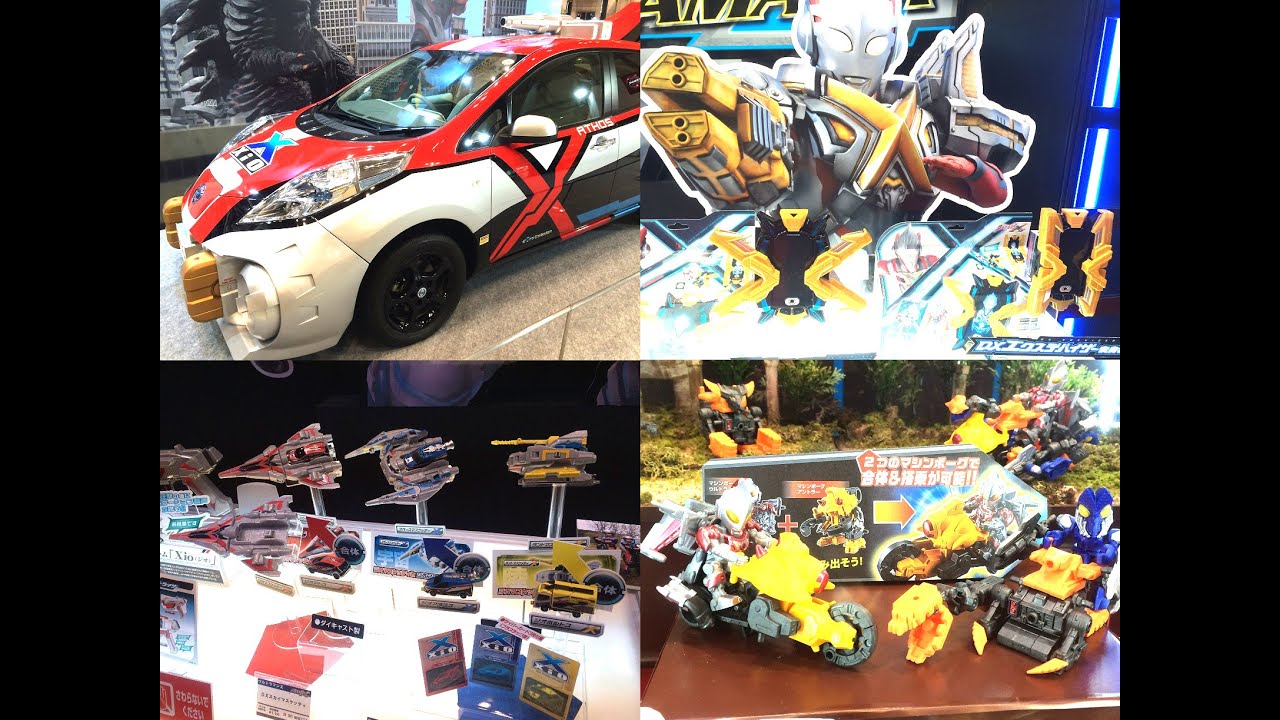 東京おもちゃショー２０１５配布　未発売　ＸｉＯ隊員証　ジオアトス　2枚セット サイバーカード XiO隊員証＆ジオアトス（東京おもちゃショー