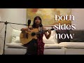 both sides now - joni mitchell (cover)