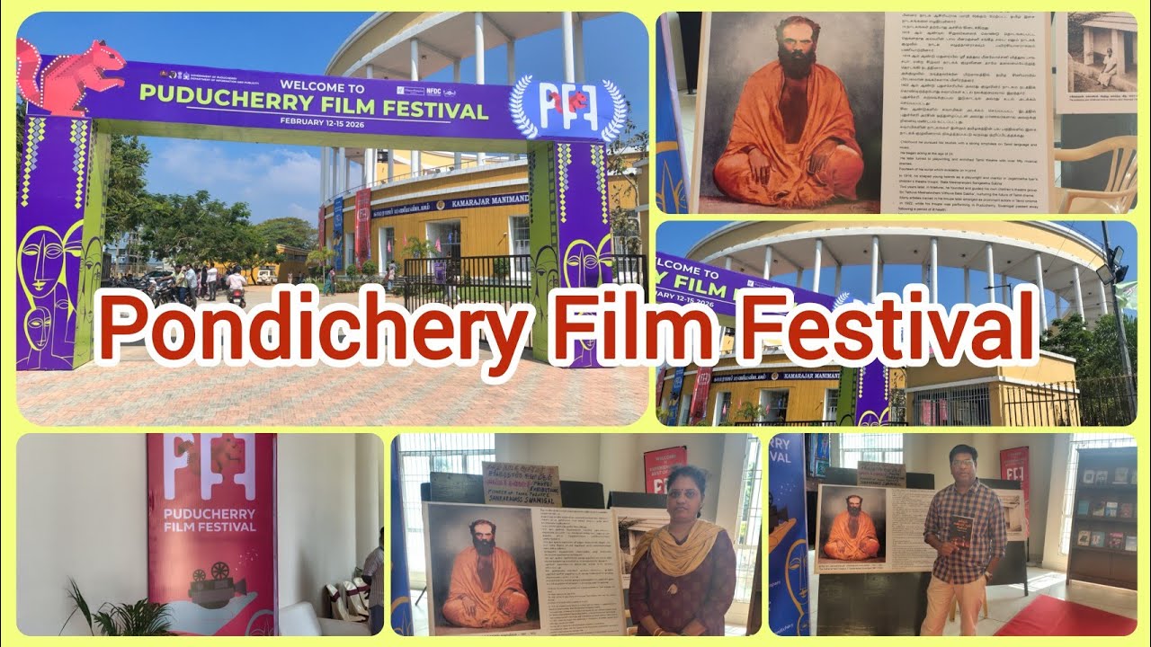 Pondicherry Film Festival || #movie,#festival,#pondicherry,#filmfestival