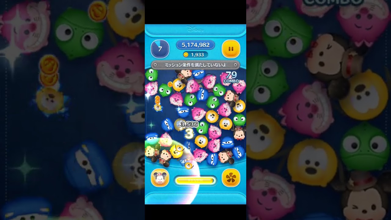 ツムツム　　ラストプレイの終盤、タイムボム取って、そのまま終了。1秒も増えず何のためのタイムボム？？