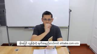 How to Makes $1 Billion in 85 Seconds (with Burmese caption) screenshot 4