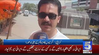 Delicious Mango Drinks That Cool You Down In The Summer 5 News Hd