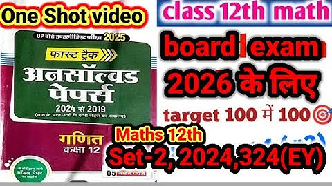 One_Shot_Video Maths 12th Unsolved Set-2 2024 code no 324(EY) exam for 2026 Solution by jaykesh Sir