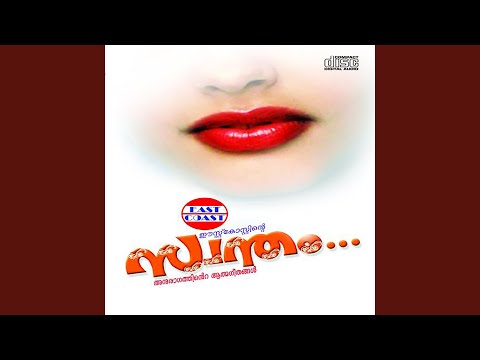 Poonkiyule Poonkuyile