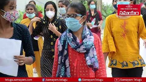 Ts Eamcet 2021 From Aug 4th || Samayam Telugu