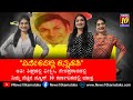 "ವಿದೇಶದಲ್ಲಿ ಕನ್ನಡತಿ"ಕನ್ನಡ ನಾಡು ನುಡಿಯ ಅಭಿಮಾನಿ