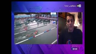 JT 2mTV 15/01/23 Retour sur participation marocaine aux 5th IISA World Championship 2023