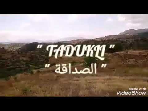 عشاق السنما شباب بلدية أولاد سيدي إبراهيم ثقافيا وترخيا بجمعية أوال