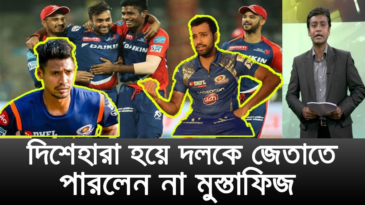 IPL ipl