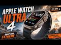 Apple Watch Ultra 4 — Just Got 3 New Biggest Upgrades | Biggest News