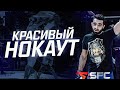 Красивый нокаут! Интервью с Романом Аракеляном!